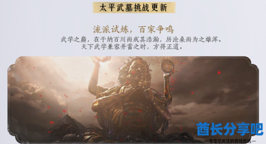 酋长游戏吧3