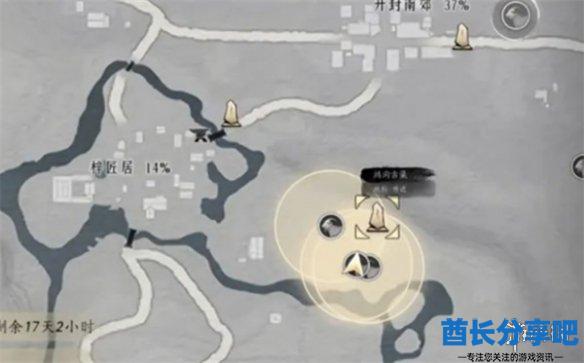 酋长游戏吧1