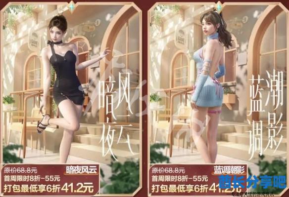 酋长游戏吧3