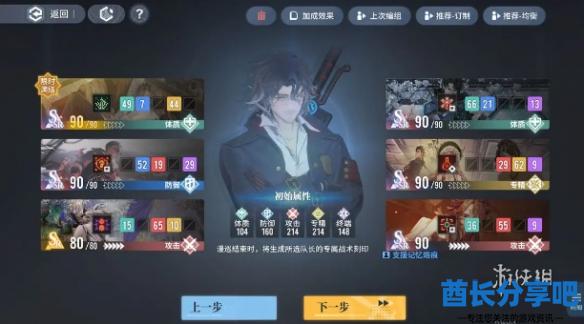 酋长游戏吧2