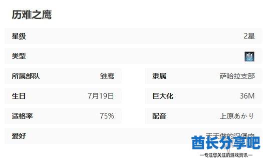 酋长游戏吧9