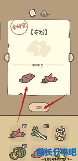酋长游戏吧2