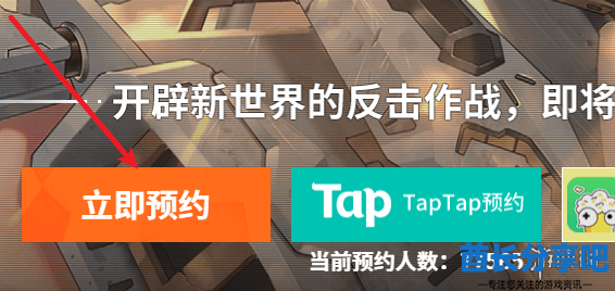 酋长游戏吧2