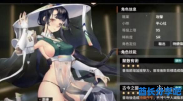 酋长游戏吧2