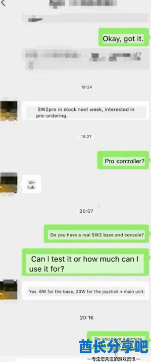 酋长游戏吧2