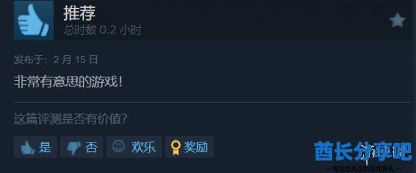 酋长游戏吧4