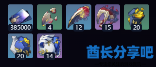 酋长游戏吧5