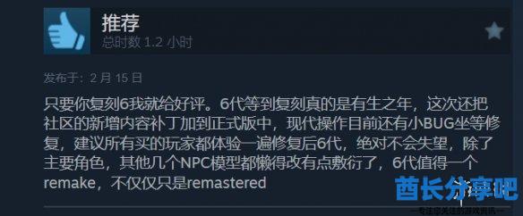 酋长游戏吧9