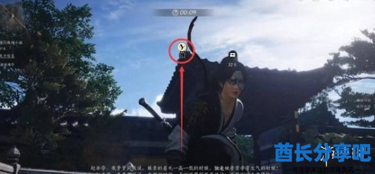 酋长游戏吧3
