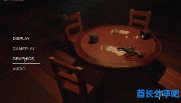 酋长游戏吧2
