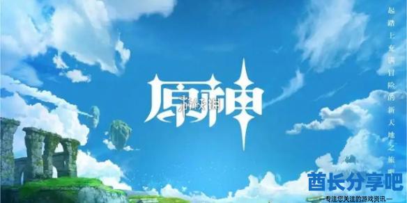 酋长游戏吧1