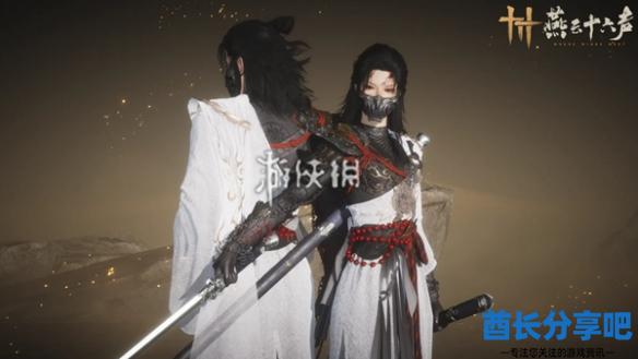 酋长游戏吧4