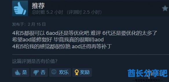 酋长游戏吧5
