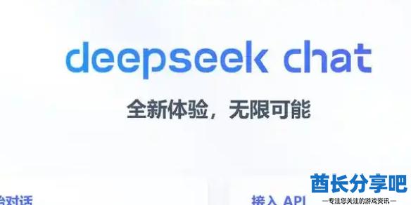 酋长游戏吧1