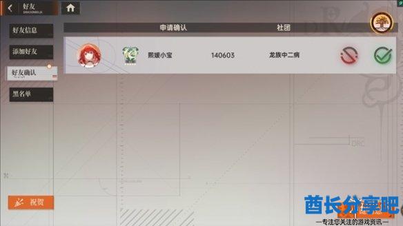 酋长游戏吧2
