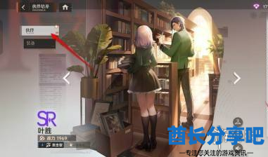 酋长游戏吧3