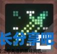 酋长游戏吧5