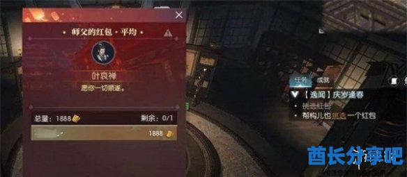 酋长游戏吧3