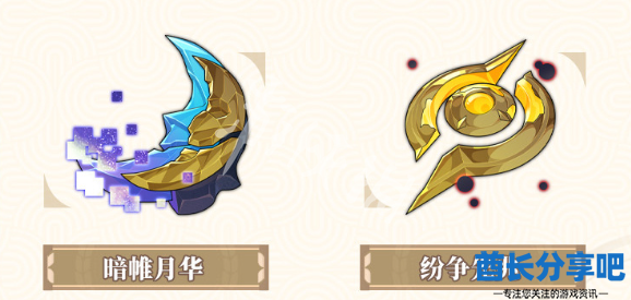 酋长游戏吧3