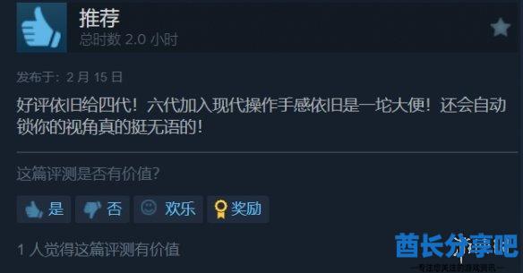酋长游戏吧7