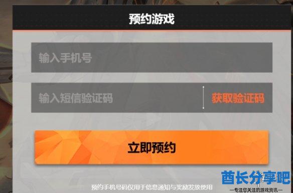 酋长游戏吧3