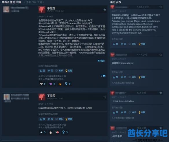 酋长游戏吧6