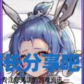 酋长游戏吧4