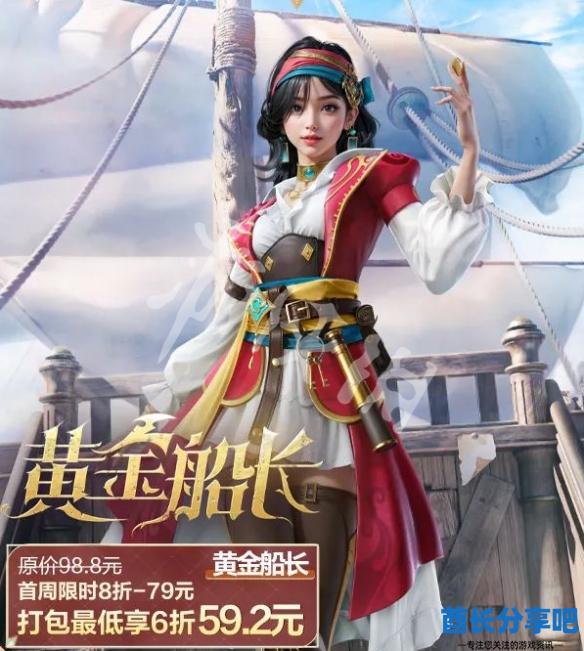 酋长游戏吧4
