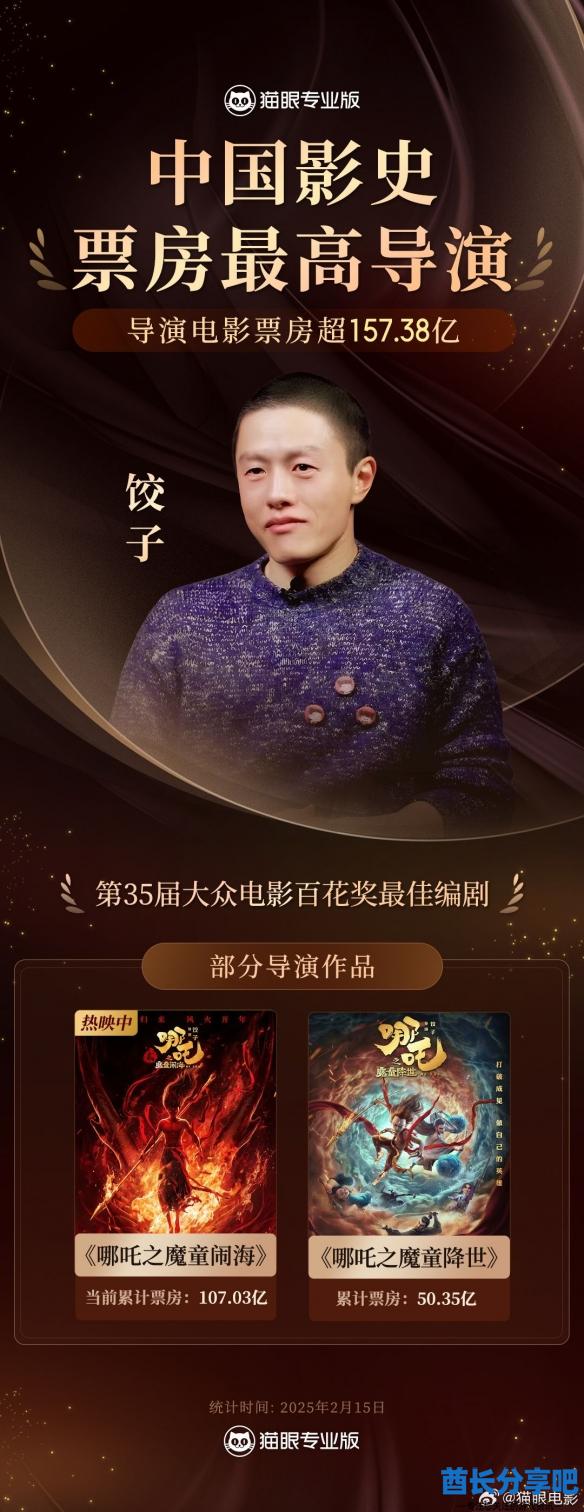 酋长游戏吧2