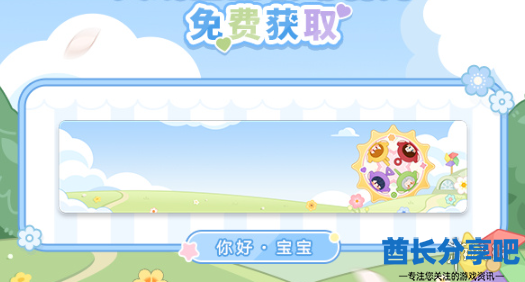 酋长游戏吧2