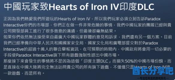 酋长游戏吧4