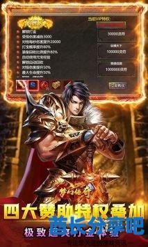 酋长游戏吧6