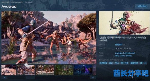 酋长游戏吧1