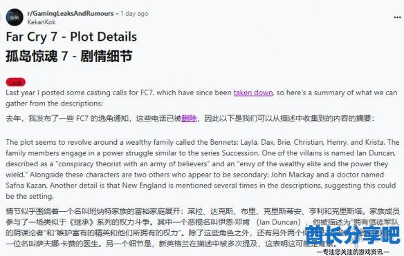 酋长游戏吧2