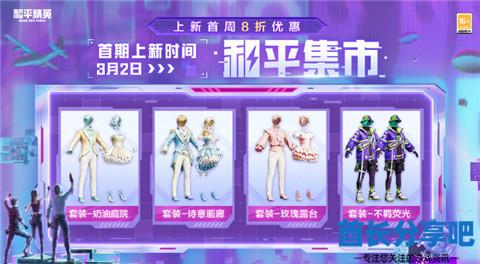 和平精英轩辕重工全成员有哪些 和平精英轩辕重工全成员介绍