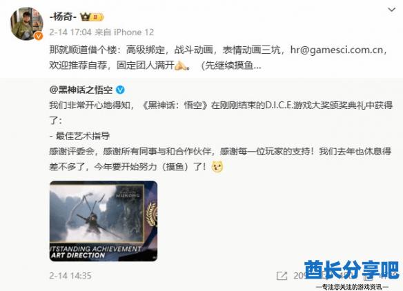 酋长游戏吧3