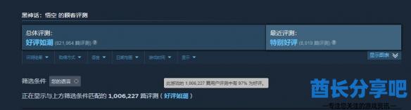 酋长游戏吧2