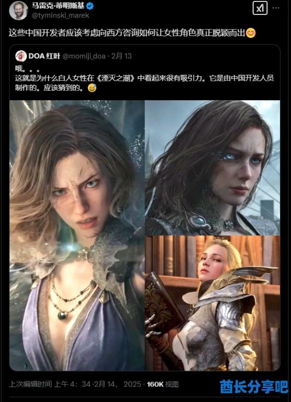 酋长游戏吧3