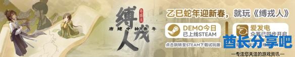 酋长游戏吧1