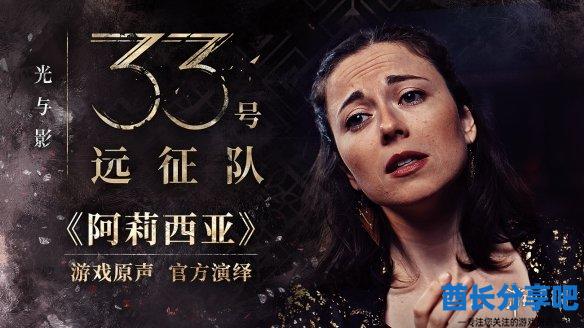 酋长游戏吧3
