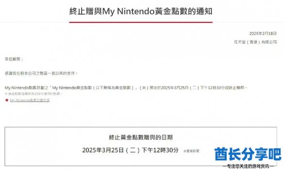 酋长游戏吧3