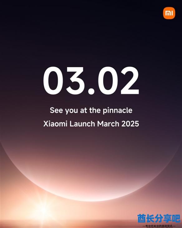 酋长游戏吧1