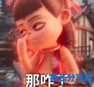 酋长游戏吧7