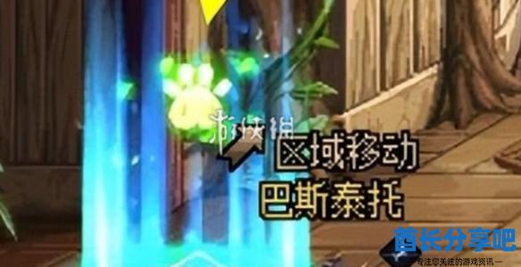 酋长游戏吧2