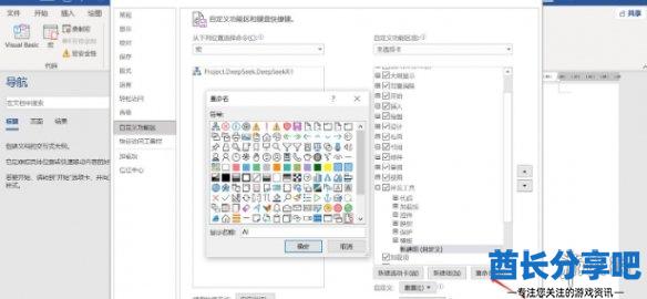 酋长游戏吧9