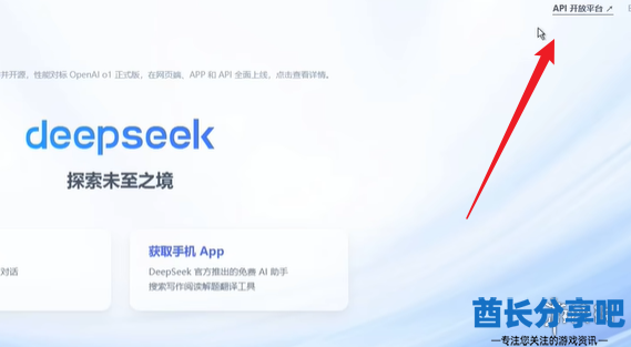 酋长游戏吧3