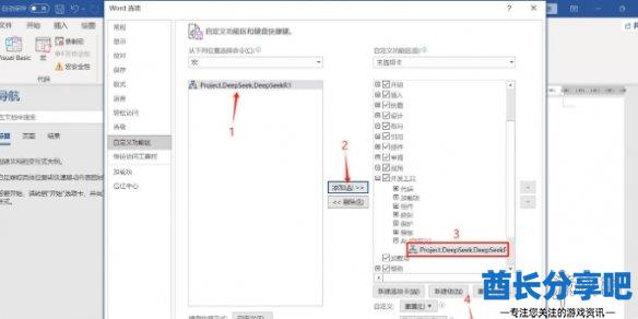 酋长游戏吧11