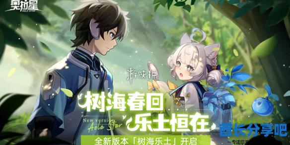酋长游戏吧1