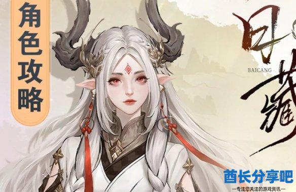 酋长游戏吧2