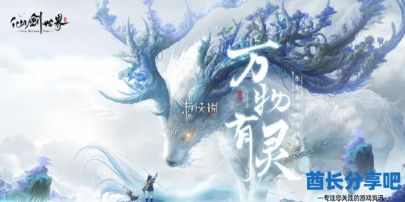 酋长游戏吧1